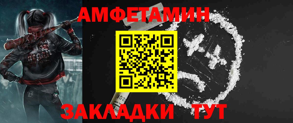 Чусовой  АМФ  Вход с VPN  АМФ VHQ 