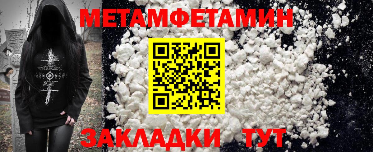 АМФЕТАМИН 98% Чусовой