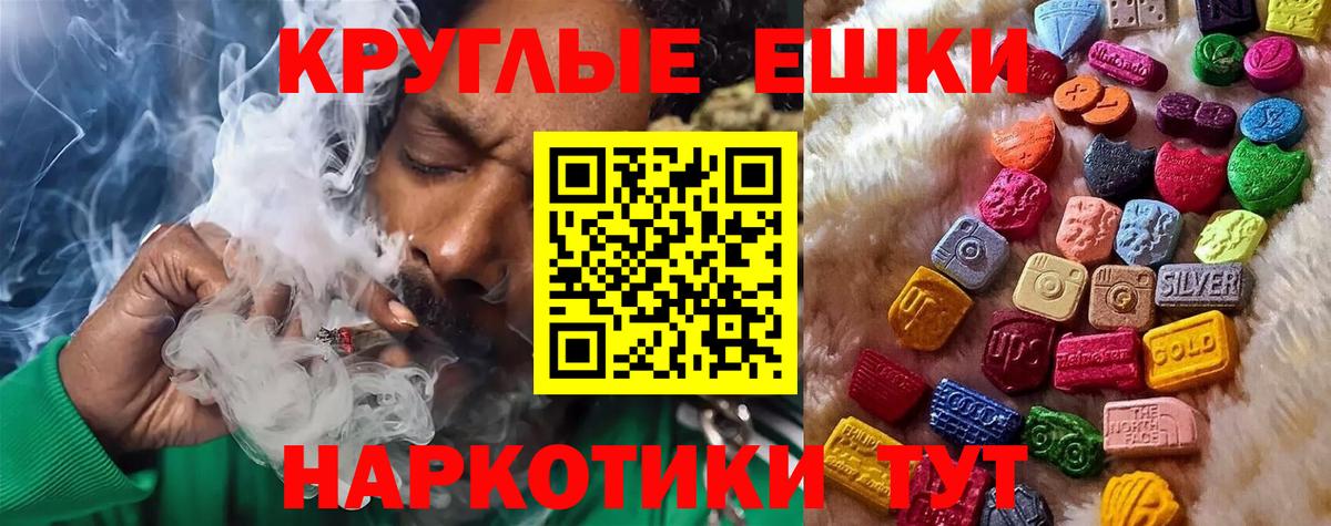 Экстази Дубай Чусовой