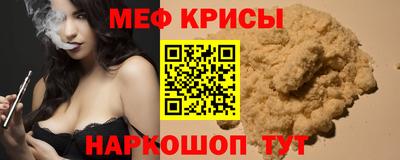 метадон Можайск