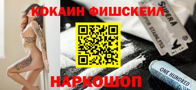 метадон Можайск