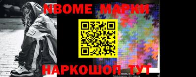 дурь Можга