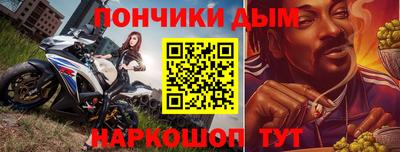 МДМА Моздок
