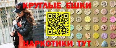 МДМА Моздок