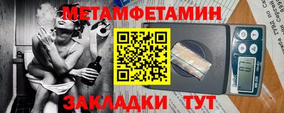 метадон Можайск