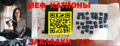 метадон Можайск