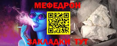 МДМА Моздок