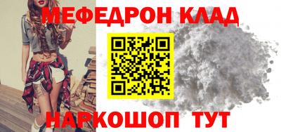 МДМА Моздок