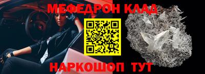 метадон Можайск