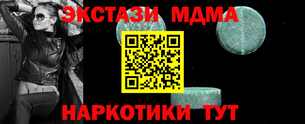 Cocaine  Чусовой  Конопля  Вход с VPN  Мефедрон   ГАШ 