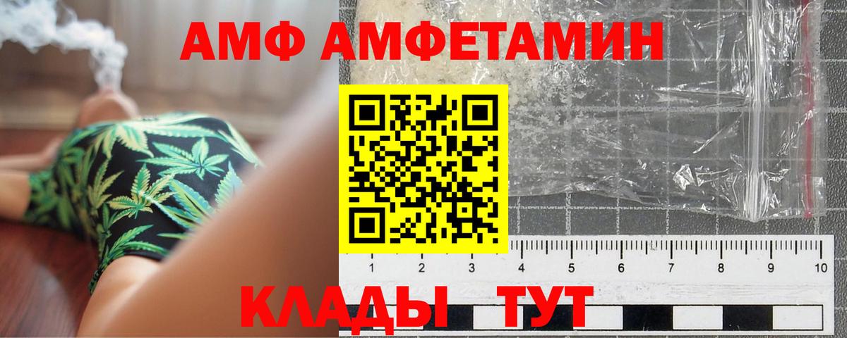 Чусовой  Первитин витя  Вход с VPN  Первитин витя 