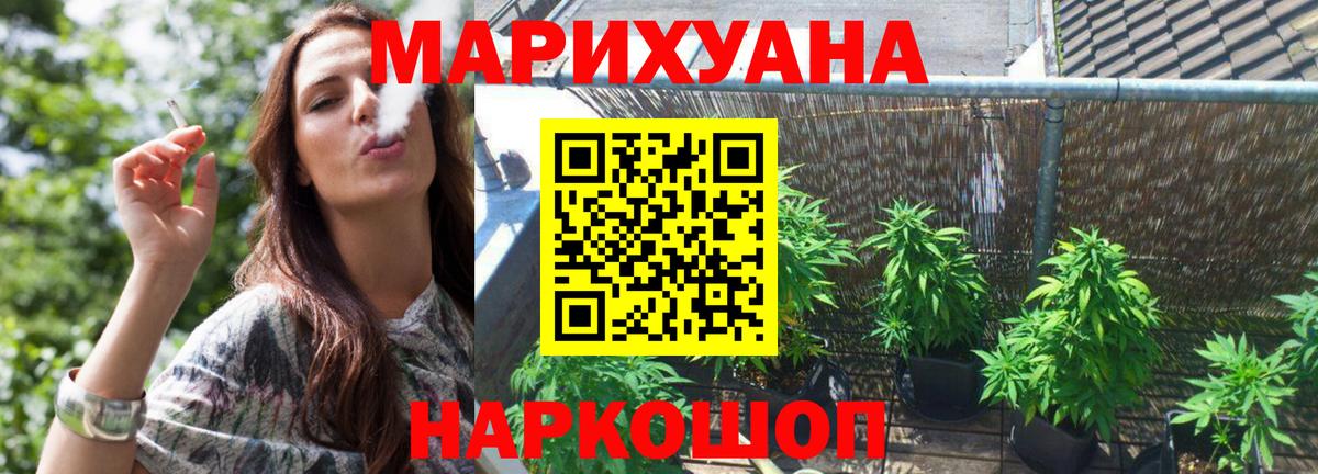 Чусовой  МАРИХУАНА VHQ  Каннабис VHQ  Вход с VPN  Бошки марихуана VHQ 