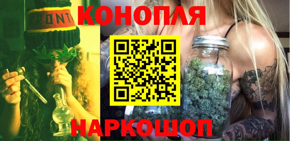 Марихуана OG Kush Чусовой